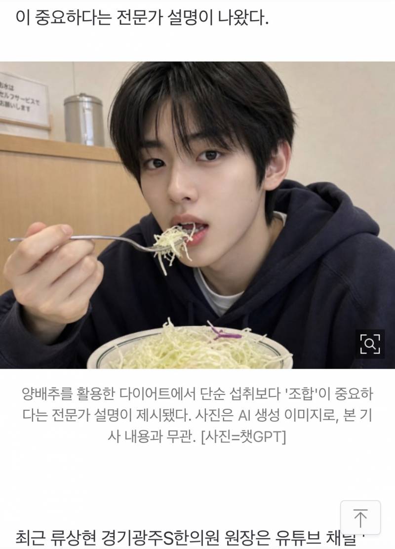 [잡담] 어ㅏ와 요즘 ai 왤케 진짜 사람같냐... | 인스티즈