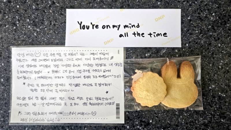팬들한테 역조공 해준 뉴진스 민지 최근 근황.jpg | 인스티즈