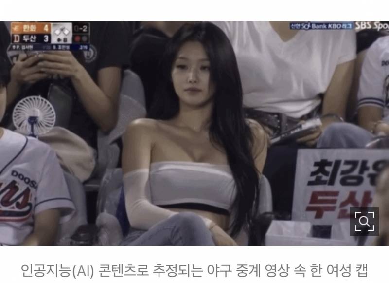 [잡담] 어ㅏ와 요즘 ai 왤케 진짜 사람같냐... | 인스티즈