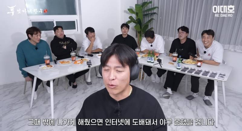 [잡담] 꼰대라고 욕먹었던 강민호 | 인스티즈