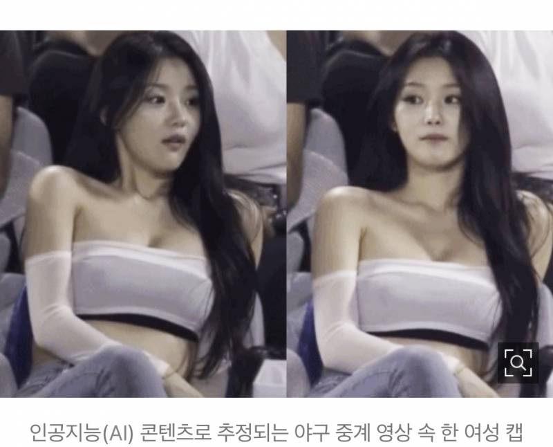 [잡담] 어ㅏ와 요즘 ai 왤케 진짜 사람같냐... | 인스티즈