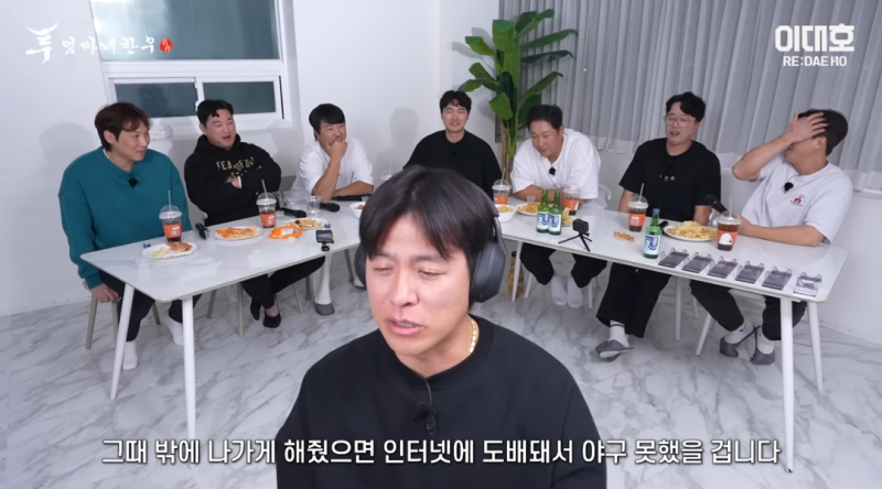 [잡담] 강민호 외출금지가 가져 온 역효과 | 인스티즈