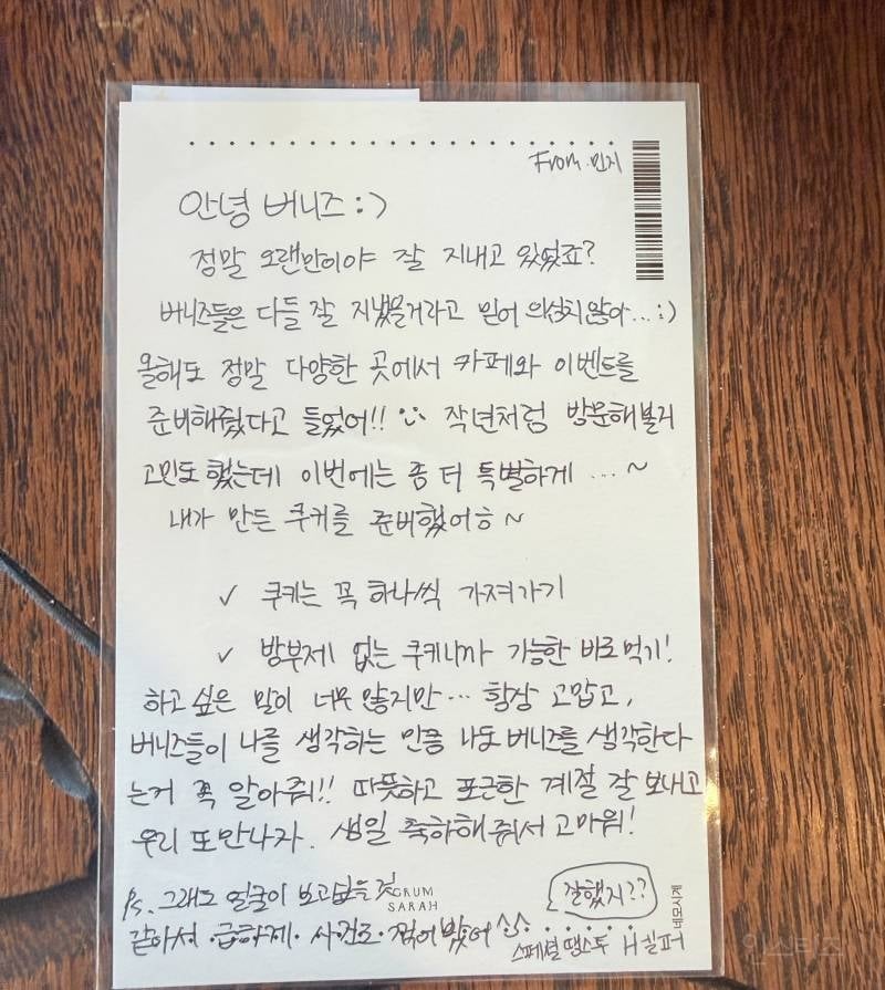 팬들한테 역조공 해준 뉴진스 민지 최근 근황.jpg | 인스티즈