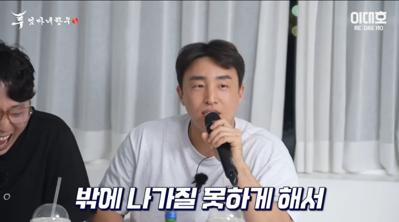 [잡담] 강민호 외출금지가 가져 온 역효과 | 인스티즈