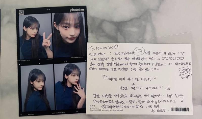 팬들한테 역조공 해준 뉴진스 민지 최근 근황.jpg | 인스티즈