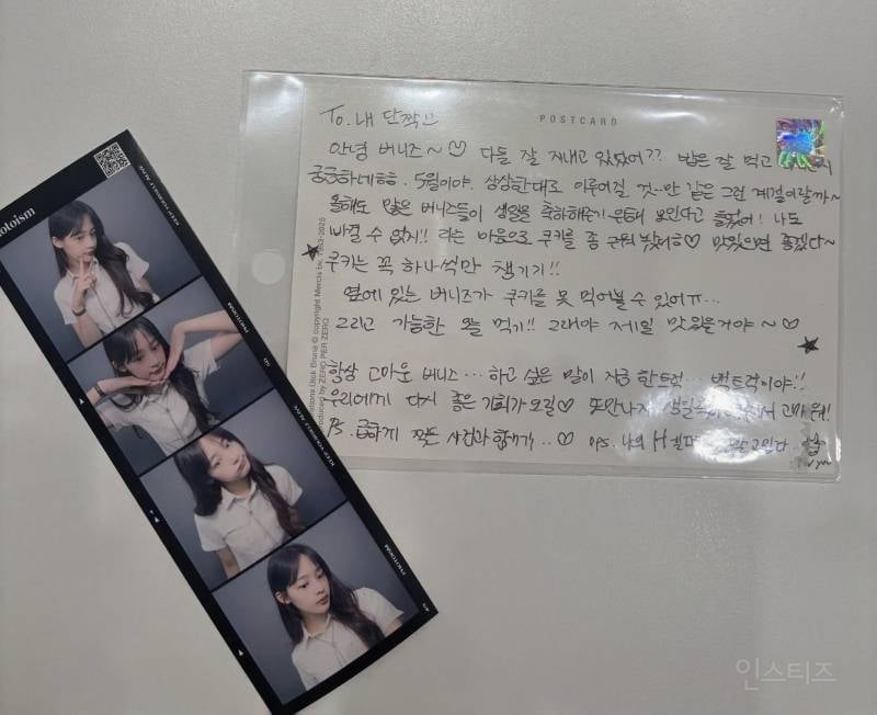 팬들한테 역조공 해준 뉴진스 민지 최근 근황.jpg | 인스티즈