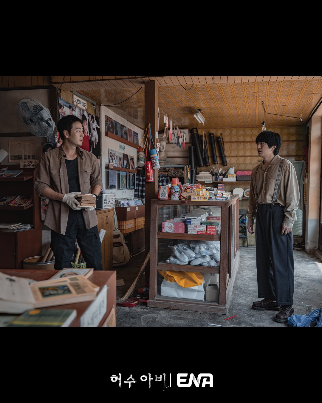 [잡담] 허수아비) 또다른 용의자, 정문성과의 재회6회 프리뷰 공개! / 송건희X서지혜, 두 사람의 애틋한 재회6회 프리뷰 공개! | 인스티즈
