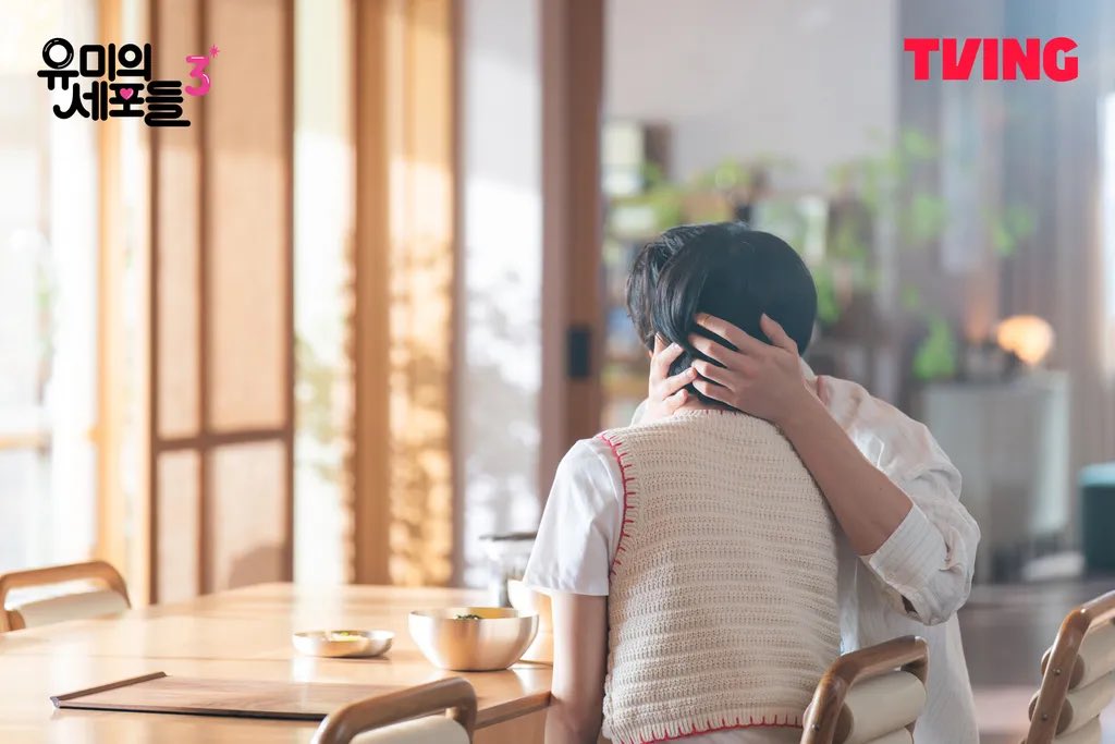 [잡담] 유미의세포들3) 원래 이런말 잘 안하는데 | 인스티즈