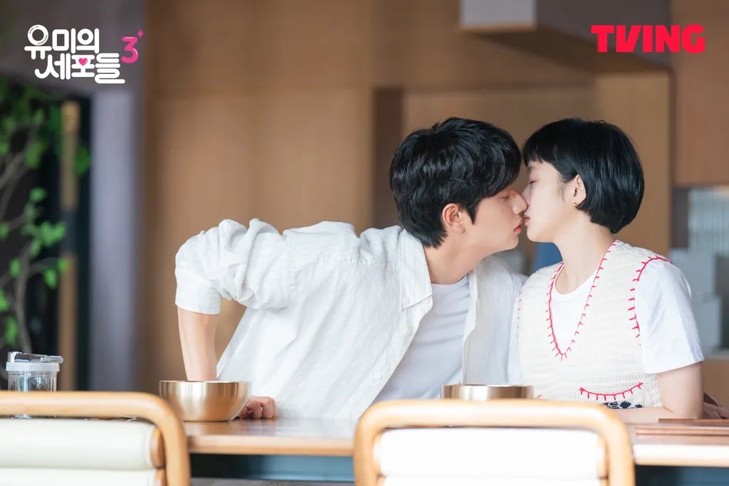 [잡담] 유미의세포들3) 원래 이런말 잘 안하는데 | 인스티즈