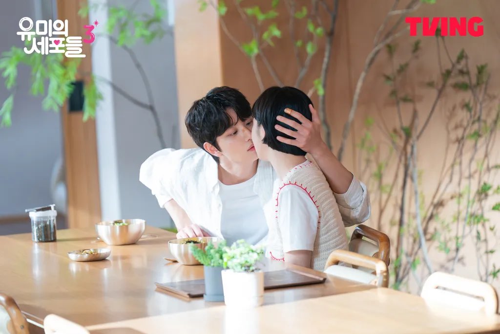 [잡담] 유미의세포들3) 원래 이런말 잘 안하는데 | 인스티즈