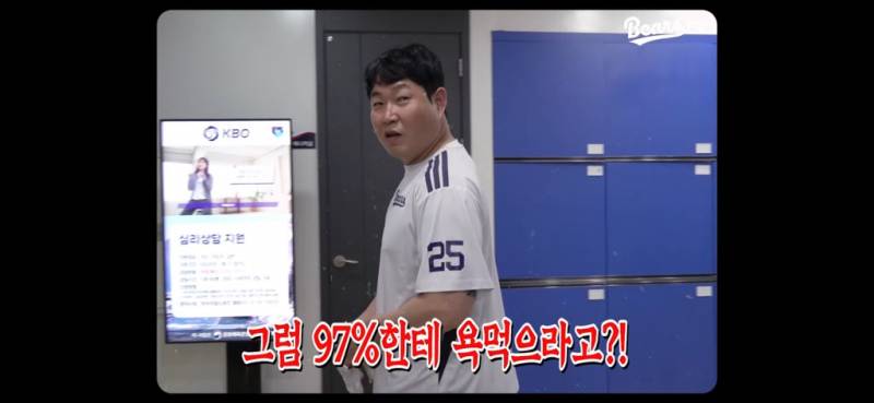 [잡담] 양의지 선수 왤케 웃기니 | 인스티즈