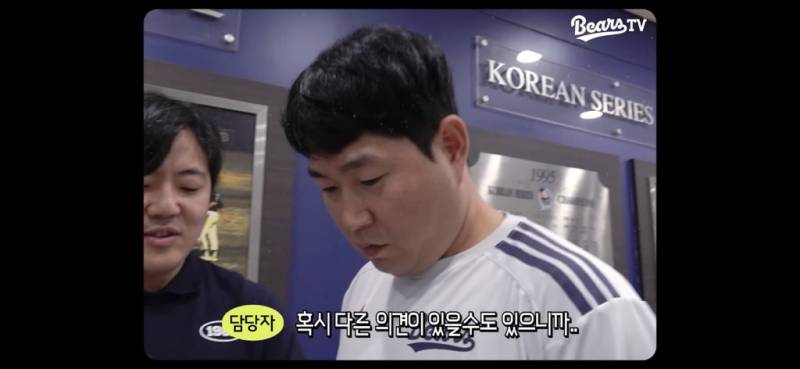 [잡담] 양의지 선수 왤케 웃기니 | 인스티즈