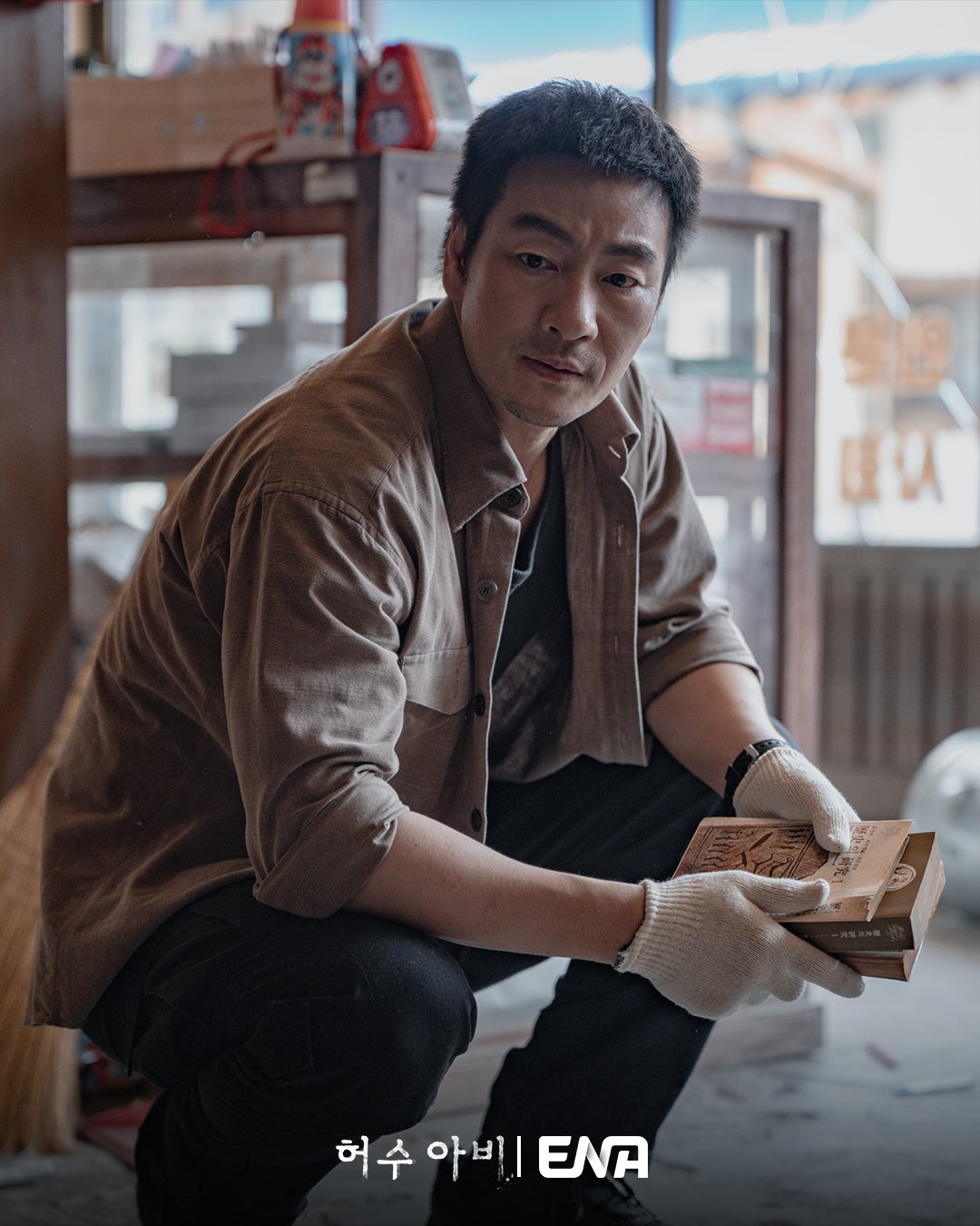 [잡담] 허수아비) 또다른 용의자, 정문성과의 재회6회 프리뷰 공개! / 송건희X서지혜, 두 사람의 애틋한 재회6회 프리뷰 공개! | 인스티즈