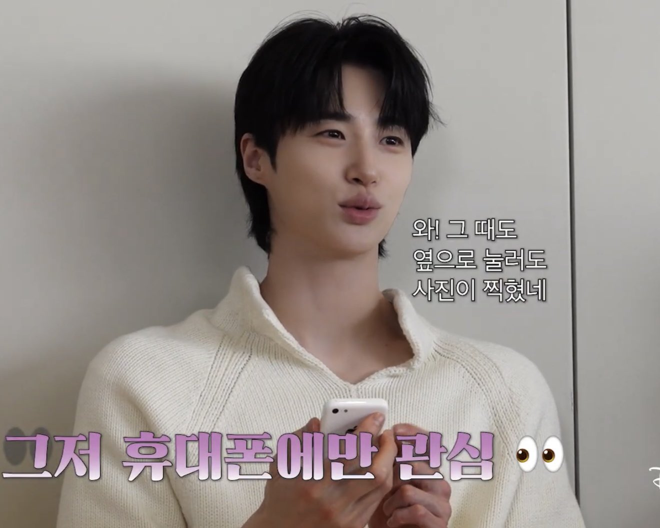 [잡담] 변우석) 뿅아리 신났어 | 인스티즈