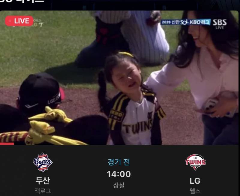[잡담] 채이공주 시구 까먹고 있다가 들어갔더니 | 인스티즈