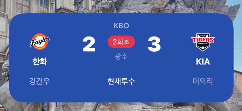 [잡담] 너무 갑자기 쳐맞았나 | 인스티즈