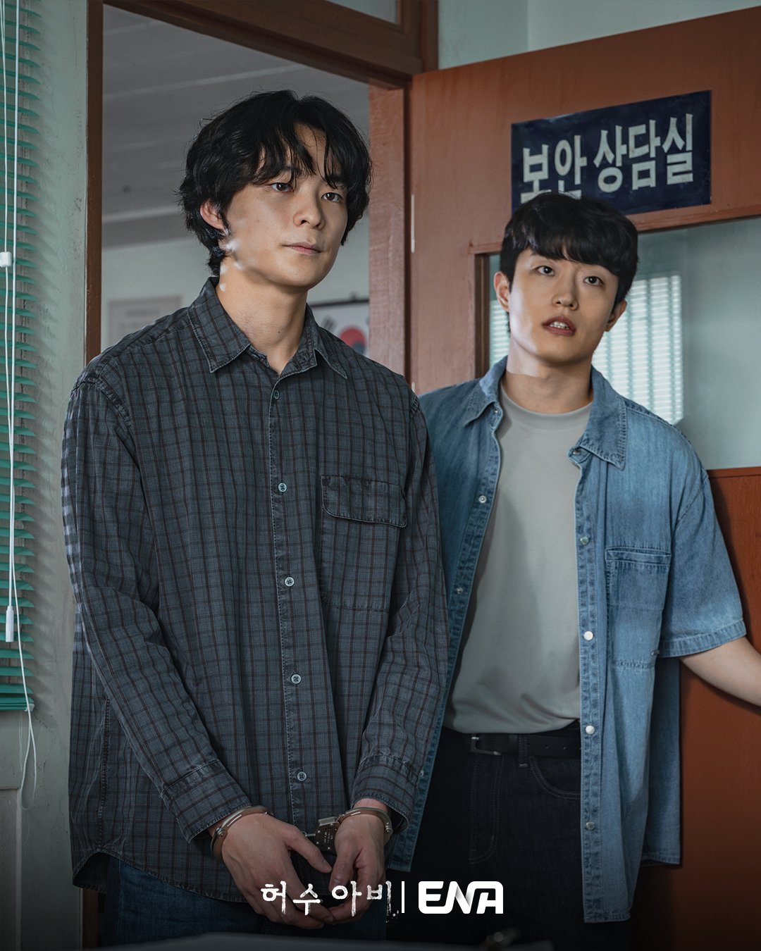 [잡담] 허수아비) 또다른 용의자, 정문성과의 재회6회 프리뷰 공개! / 송건희X서지혜, 두 사람의 애틋한 재회6회 프리뷰 공개! | 인스티즈