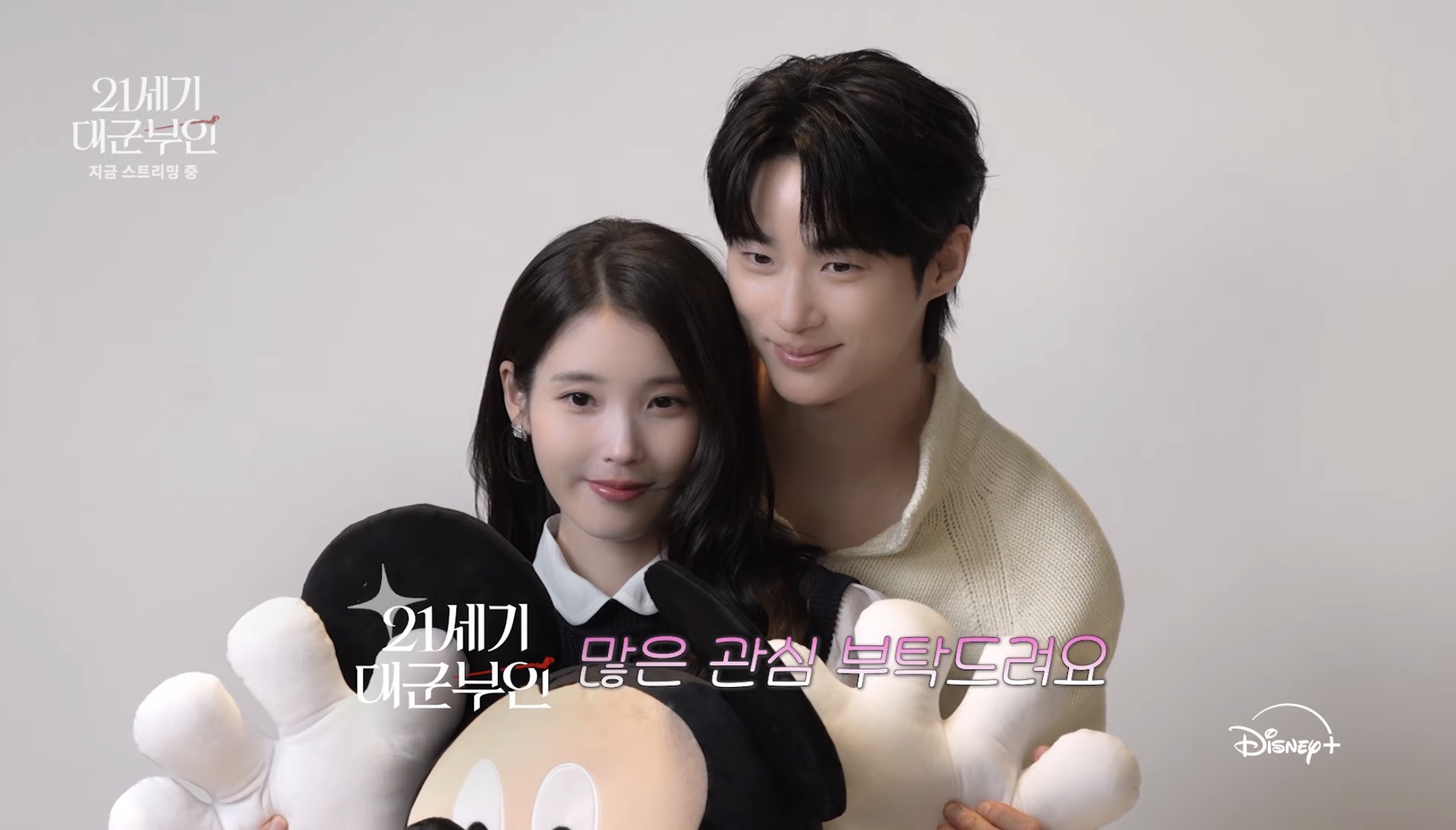 [잡담] 대군부인) 이 사진 풀렸나??? | 인스티즈