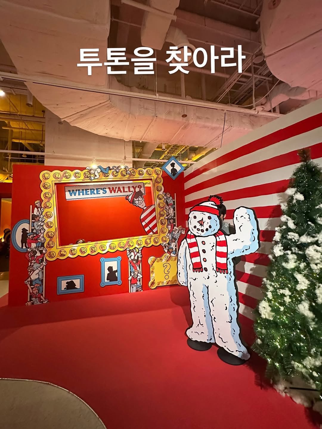 [잡담] 여기서 도대체 앤톤 어딨는데? | 인스티즈