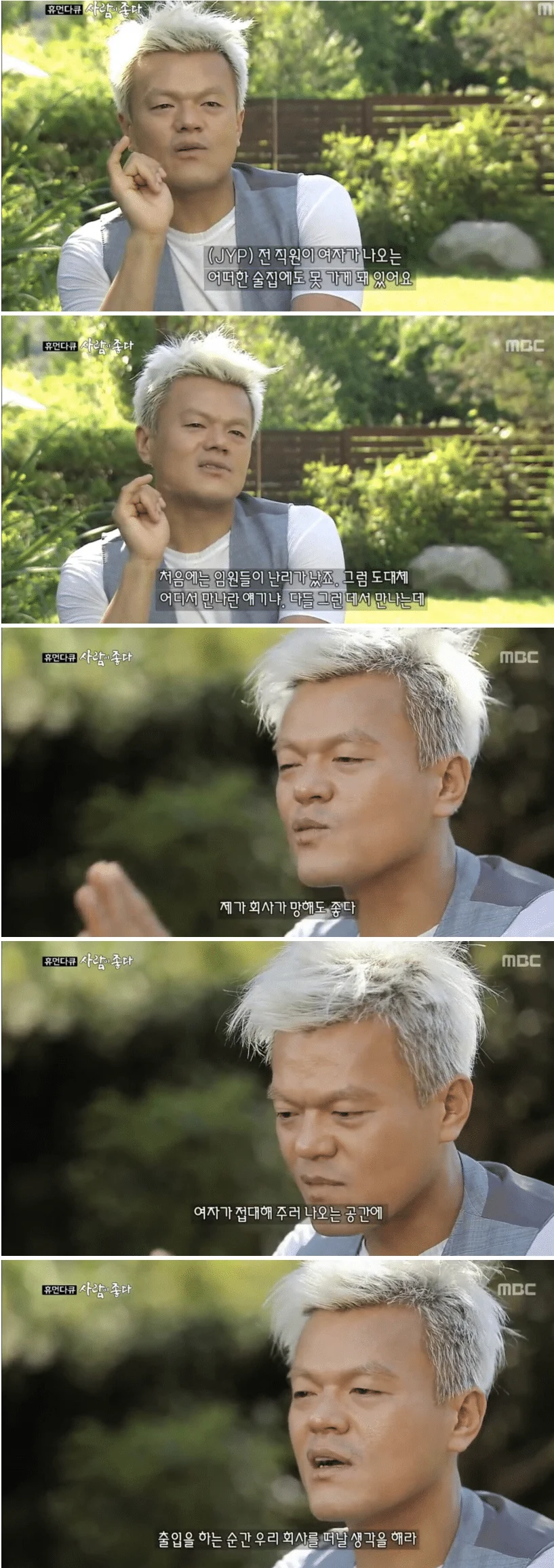 [잡담] 제왑은 여자가 접대해주는 술집에 절대 못가게 한다고함.. | 인스티즈