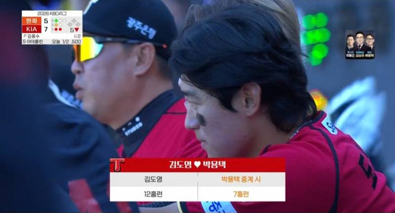 [잡담] 김도영♡박용택 | 인스티즈