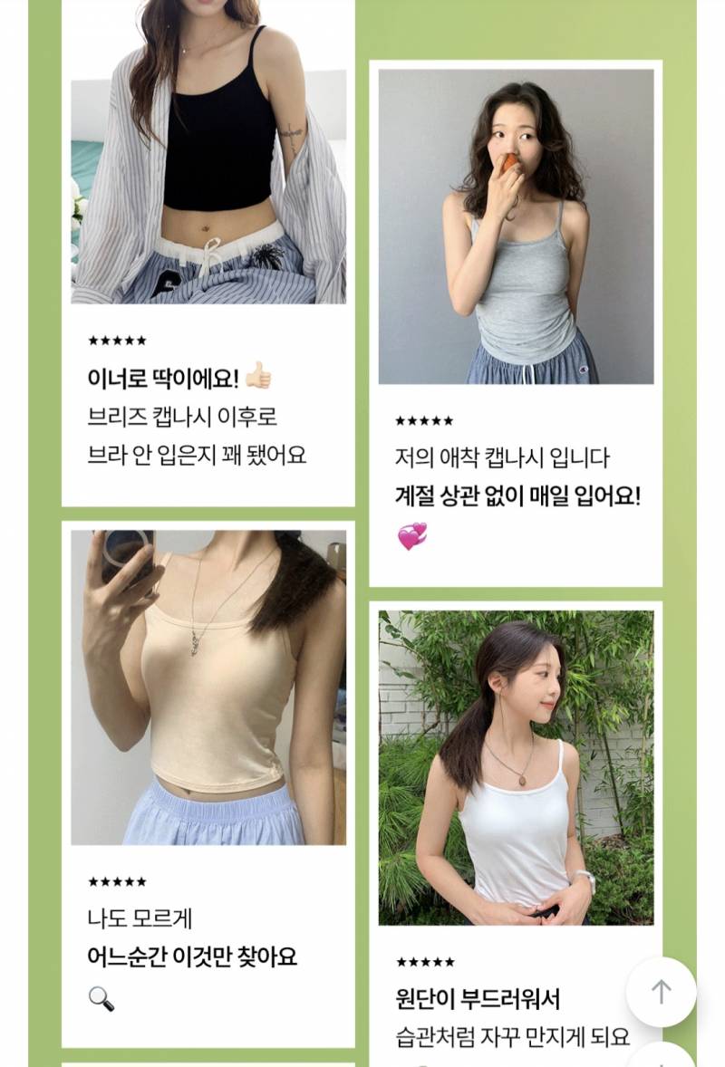 [잡담] 이 브라탑야해?? | 인스티즈