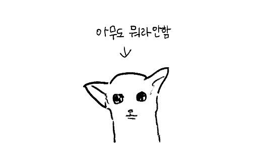 [잡담] 나도 마음만 어린이.. | 인스티즈