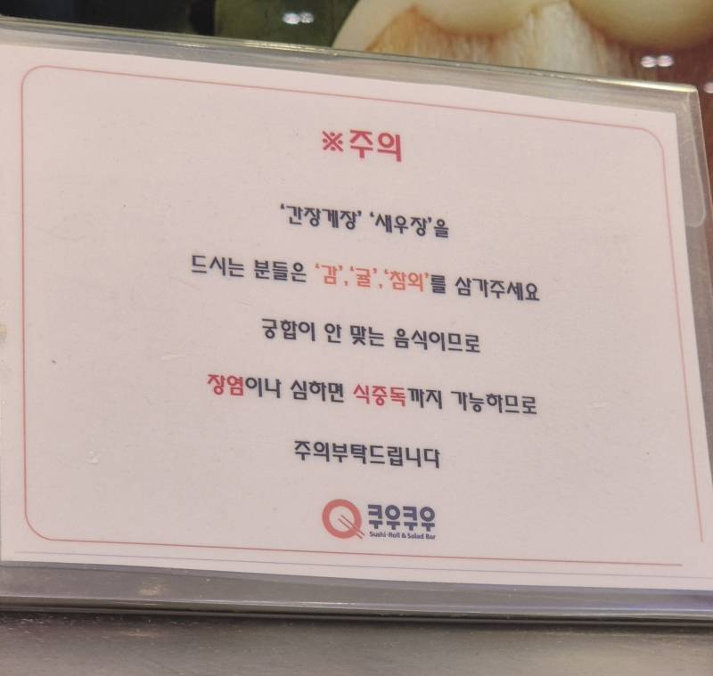[잡담] 쿠우쿠우왔는데 과일코너 무섭네 | 인스티즈