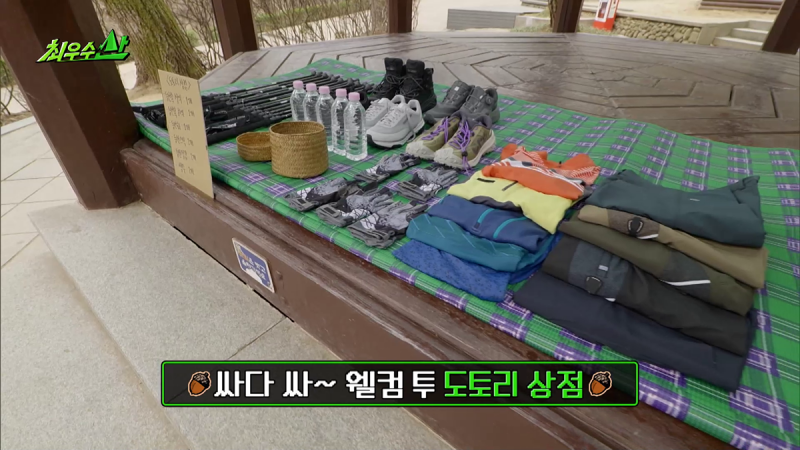 그 시절 무한도전 떠오른다는 MBC 신예능 | 인스티즈