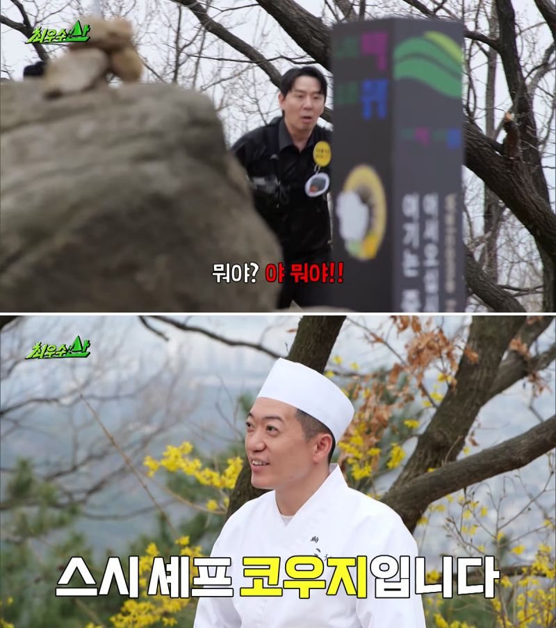 그 시절 무한도전 떠오른다는 MBC 신예능 | 인스티즈