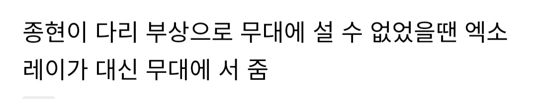 [잡담] 지금 이렇게 대응하면 어떨지 궁금한 SM의 1차원적 문제 대응 (펌글) | 인스티즈