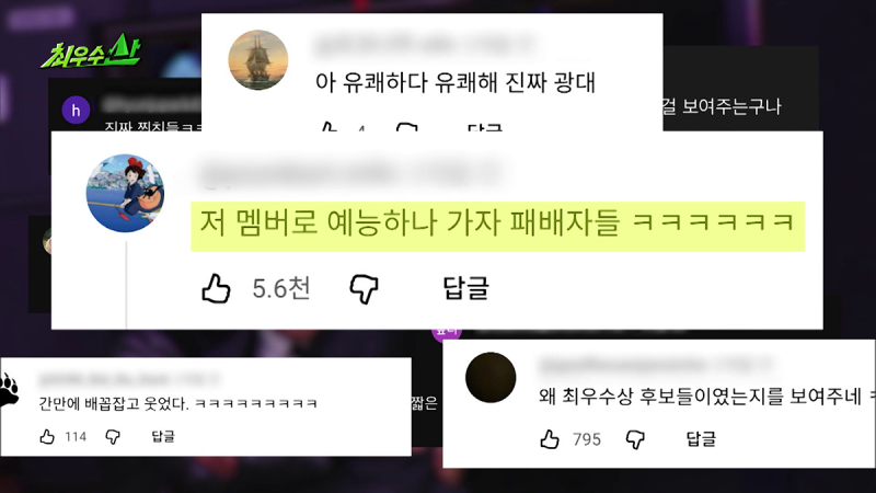 그 시절 무한도전 떠오른다는 MBC 신예능 | 인스티즈