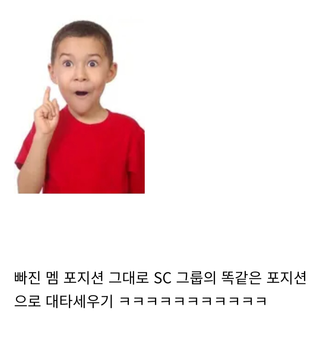 [잡담] 지금 이렇게 대응하면 어떨지 궁금한 SM의 1차원적 문제 대응 (펌글) | 인스티즈