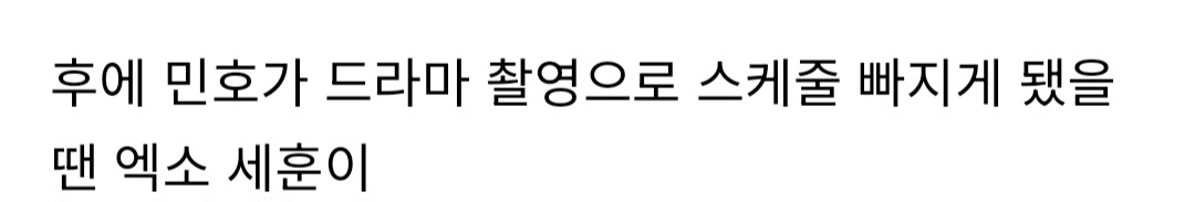 [잡담] 지금 이렇게 대응하면 어떨지 궁금한 SM의 1차원적 문제 대응 (펌글) | 인스티즈