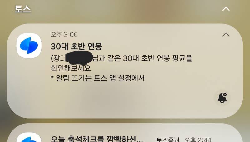 [잡담] 안궁금하니까 가라.. | 인스티즈