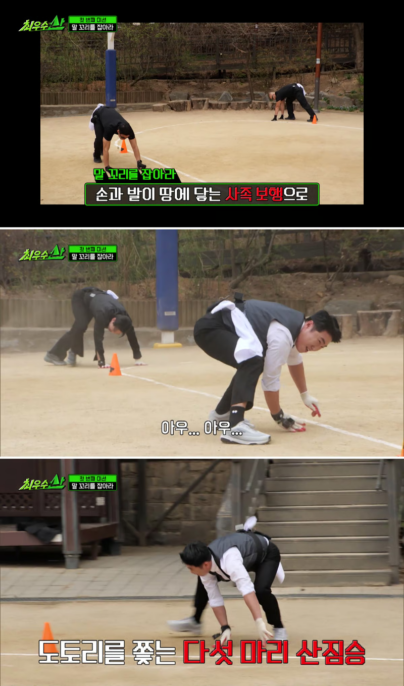 그 시절 무한도전 떠오른다는 MBC 신예능 | 인스티즈