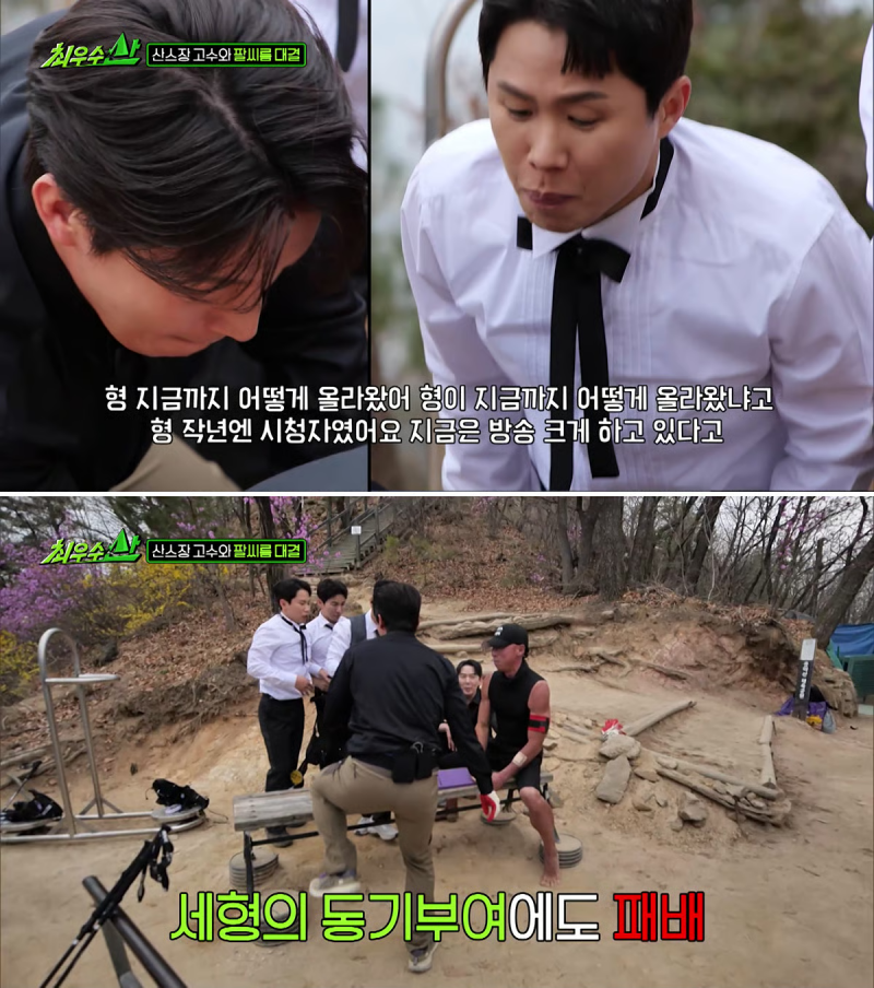 그 시절 무한도전 떠오른다는 MBC 신예능 | 인스티즈