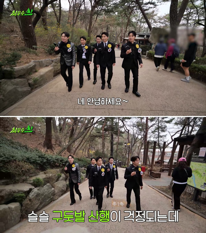 그 시절 무한도전 떠오른다는 MBC 신예능 | 인스티즈