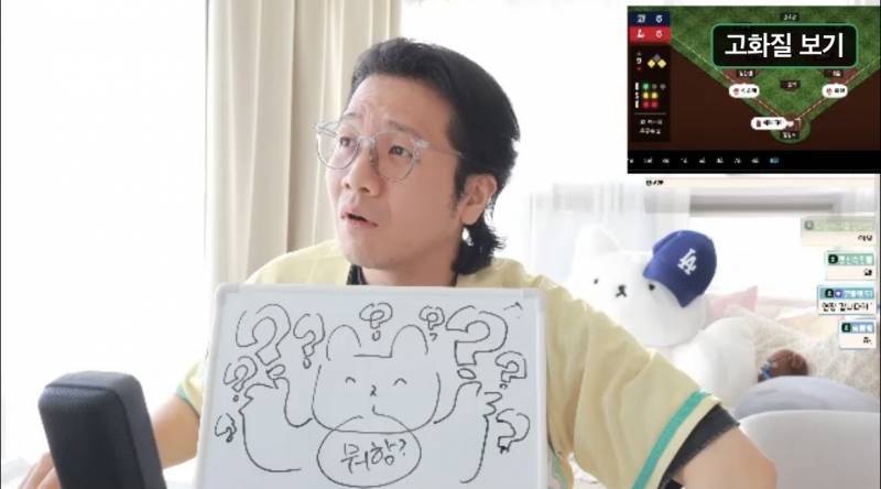 [잡담] 요즘 경기를 보는 나의 심정 | 인스티즈