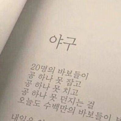 [잡담] 파니 상태: | 인스티즈