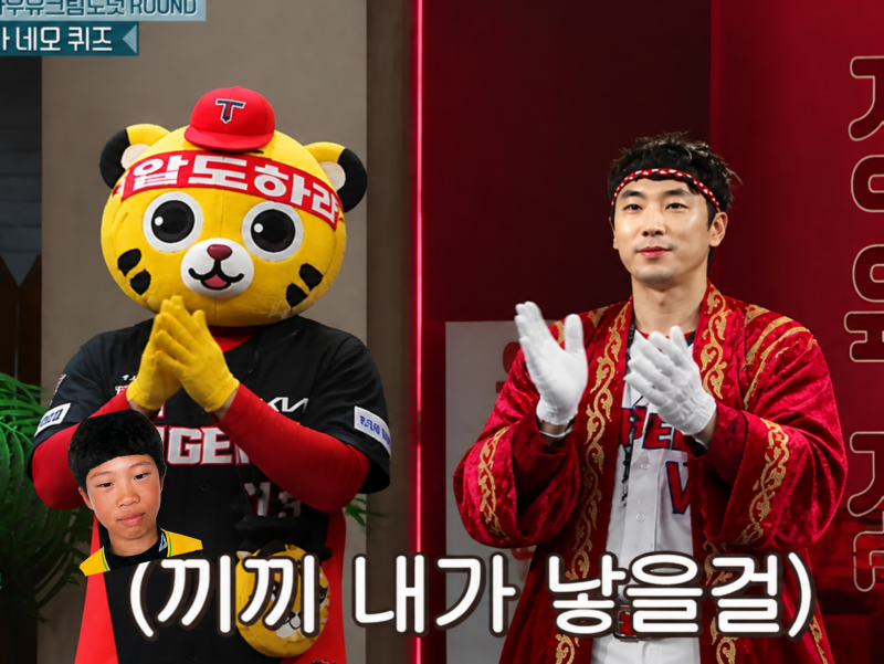 [잡담] 우리 댓꾸 이거 어때? | 인스티즈