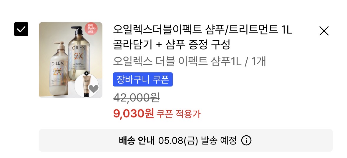 [잡담] 샴푸둘중에 머가 나을거같애?? | 인스티즈