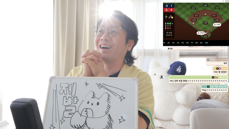 [잡담] 실시간 진돌ㅋㅋㅋㅋㅋㅋㅋ | 인스티즈