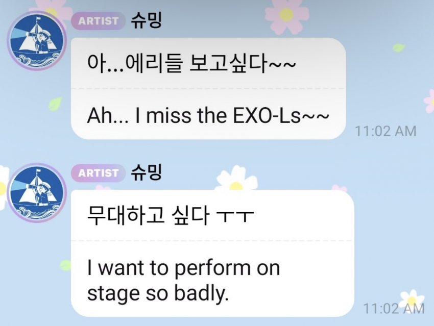 [마플] ㅊ ㅂ ㅅ팬들 왜 날뛰나 했음 | 인스티즈