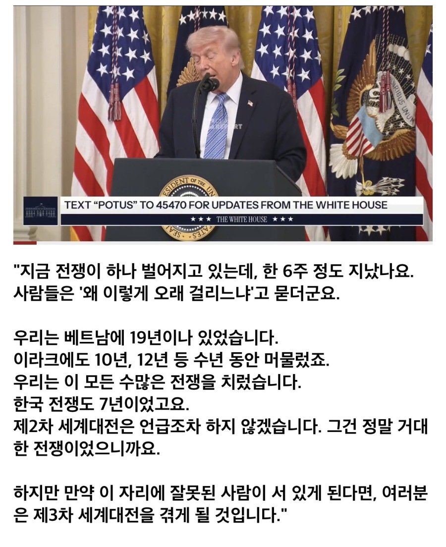 [정보/소식] 실시간 트럼프 인지능력 상태...ㄷㄷ | 인스티즈