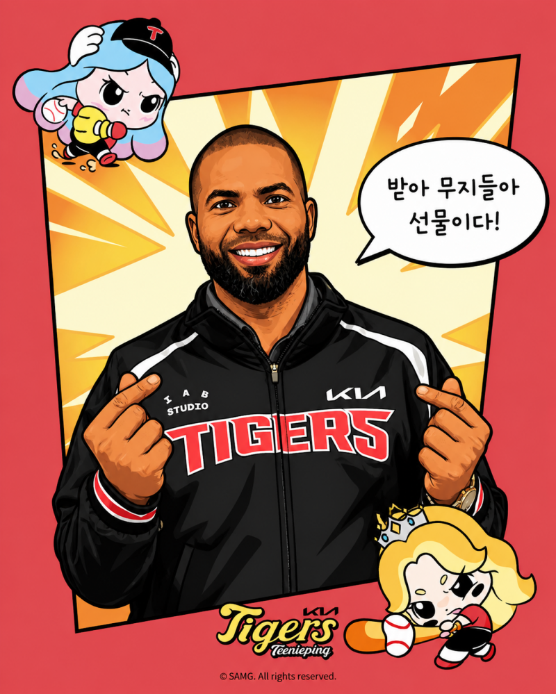 [잡담] 최최최최종 댓꾸 | 인스티즈