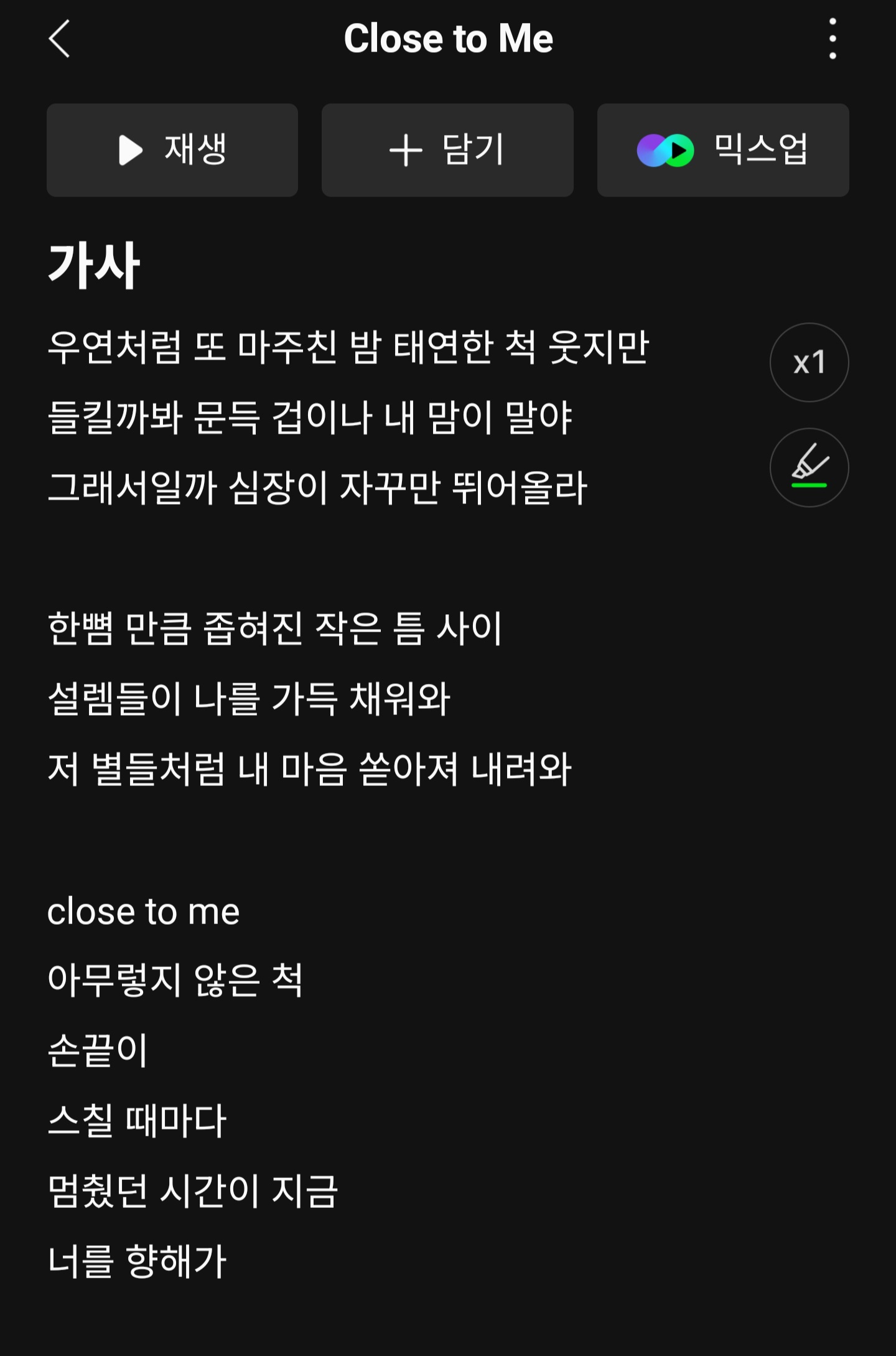 [잡담] 앤톤 윰세3 오스트 가사도 좋다 | 인스티즈