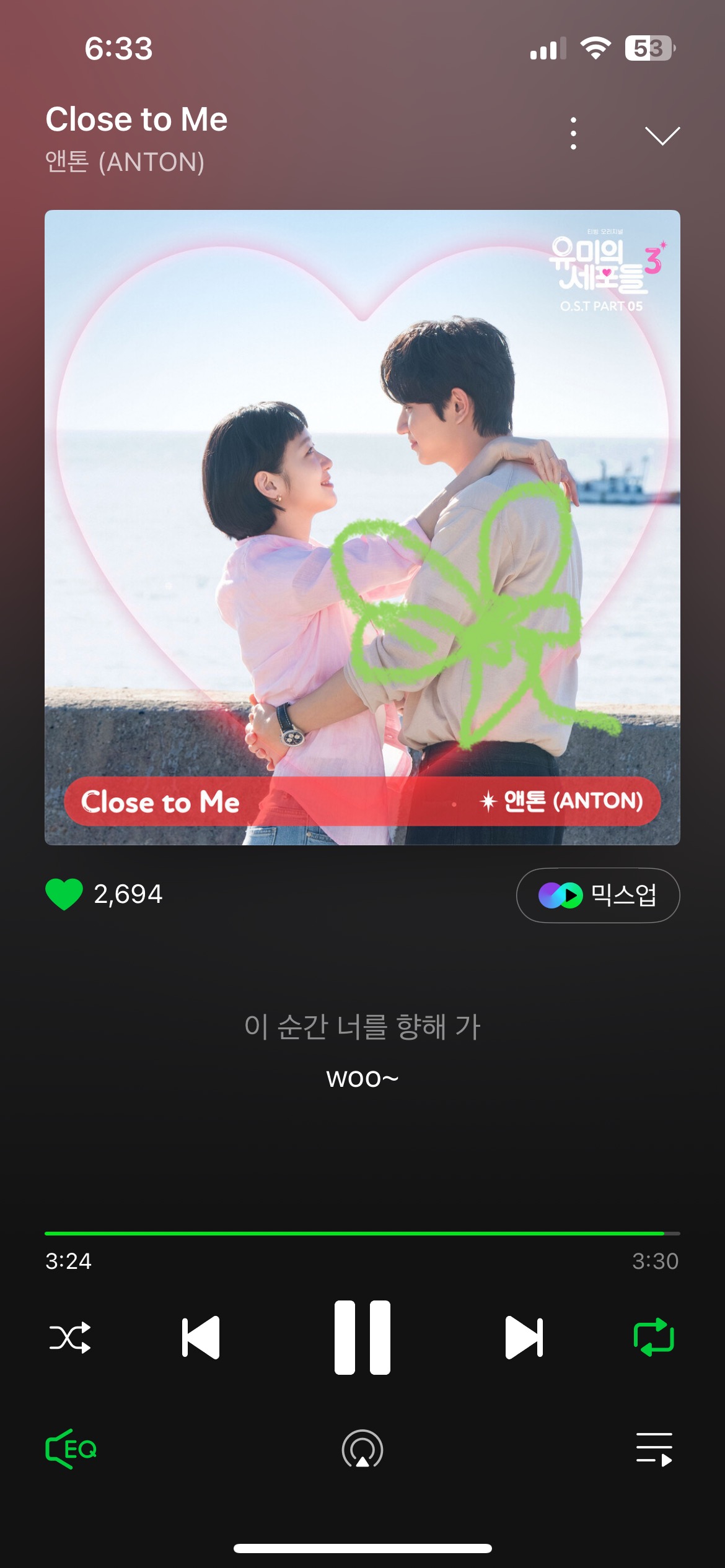 [잡담] 앤톤님 오스트 듣고왔어요~🍀 | 인스티즈