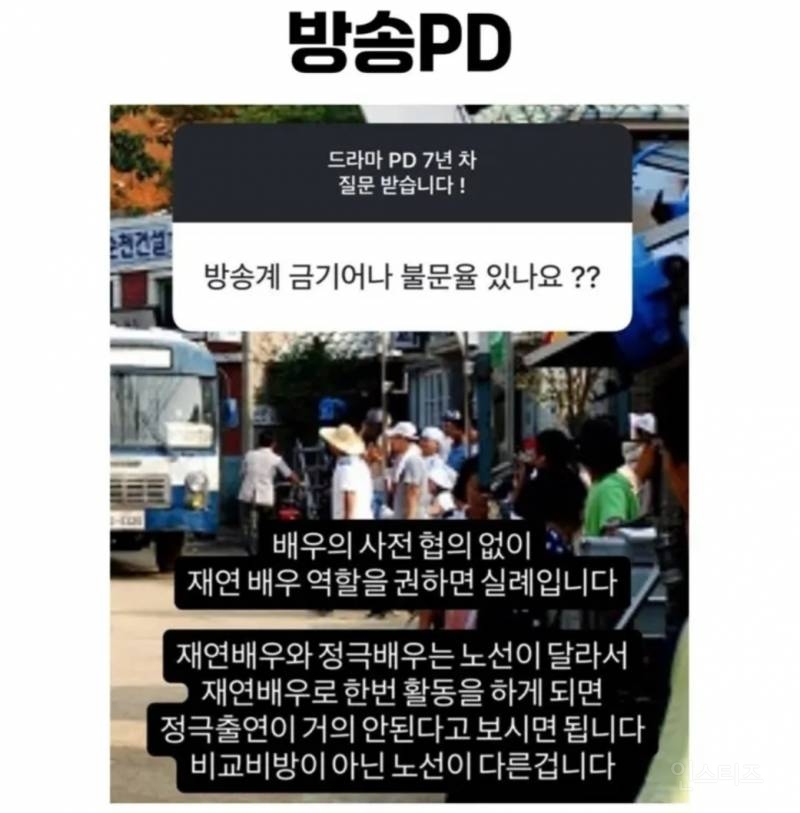 직업별 뇌절과 비밀. jpg | 인스티즈