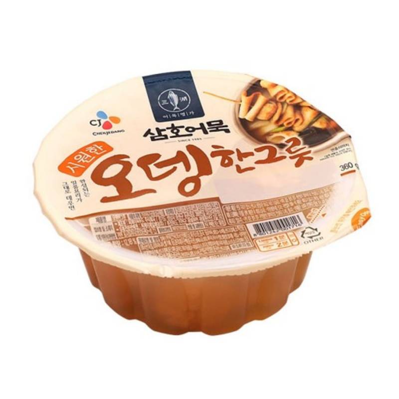 [잡담] 삼호어묵 오뎅한그릇이라고 알아? | 인스티즈